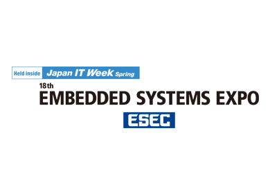 Embedded Systems Expo(ESEC)